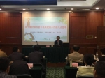 【四川】四川省农业厅举办2016年党务和纪检干部培训班 - 农业机械化信息网