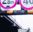厢货卡在二环桥口 车厢被限高杆掀掉（图） - Syd.Com.Cn