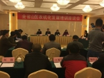 【安徽】安徽省山区农机化发展培训座谈会在岳西召开 - 农业机械化信息网