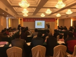 【安徽】安徽省山区农机化发展培训座谈会在岳西召开 - 农业机械化信息网
