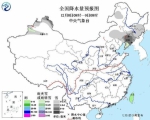 辽宁局地将遭暴雪袭击 降雪时长或持续10到12小时 - 辽宁金农网