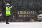 沈阳警方全警动员多措并举迎战今冬最强降雪 - 沈阳市公安局