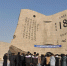 “九·一八”历史博物馆举行南京大屠杀死难者国家公祭日悼念活动 - Syd.Com.Cn