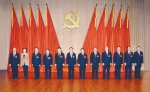 中国共产党辽宁省第十二届委员会举行第一次全体会议 - 沈阳市人民政府