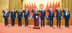 新当选的国家工作人员向宪法宣誓。 靳军摄 - 新浪辽宁