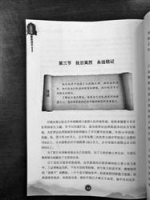 辽宁2015年就在中小学教材中使用“14年抗战” - Syd.Com.Cn