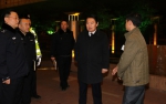 刘国秀副市长深夜检查省“两会”安保和全市社会面巡逻防控工作 - 沈阳市公安局
