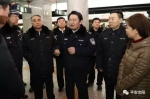 刘国秀副市长检查元宵节地铁安保工作 - 沈阳市公安局