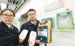 急救设备AED装入地铁站 - Syd.Com.Cn
