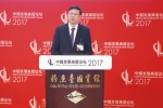 陈吉宁在第十八届中国发展高层论坛上表示 提高环境管理“五化”水平 推进生态文明建设取得新成效 - 沈阳市环保局