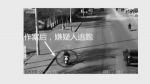 锦州一男子在校园前裸露下体 还向女性泼洒排泄物 - 辽宁频道