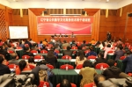 2017辽宁省公共数字文化服务技术骨干培训班在沈阳举行 - 文化厅