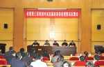 中共辽宁省发展和改革委员会党组关于省委巡视整改情况的通报 - 发展和改革委员会