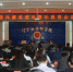 辽宁社会科学院召开党风廉政建设警示教育会议 - 社会科学院