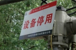长江经济带饮用水源地环保执法专项行动持续推进推动解决了一批突出环境问题 - 沈阳市环保局