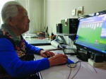 102岁新潮奶奶上网看新闻打台球 - Syd.Com.Cn