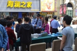 沈河警方开展“与民同心、为民守护”打击和防范经济犯罪宣传活动 - 沈阳市公安局