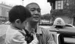 沈阳：借口买票妈消失 2岁娃被丢给的哥（图） - 辽宁频道