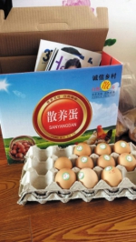 大连：买盒鸡蛋有猫腻蛋托下垫杂志（图） - 辽宁频道