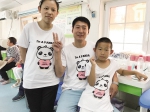 沈阳：“熊猫家庭”7年献血6000毫升（图） - 辽宁频道