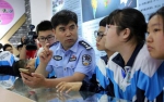 铁西警方组织儿童参观禁毒基地 - 沈阳市公安局
