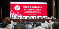 中国农机化协会二届二次理事会在兰州召开 - 农业机械化信息网
