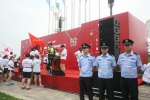 沈北警方圆满完成蒲河国际半程马拉松赛安保工作 - 沈阳市公安局