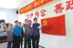 我省各级工会开展纪念中国共产党建党96周年庆祝活动 - 总工会