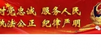 沈阳警方集中销毁一批非法枪爆物品全面净化沈阳社会治安环境 - 沈阳市公安局
