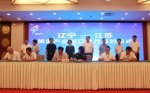 辽宁省旅游产业推介说明会在南京举行 - 发展和改革委员会
