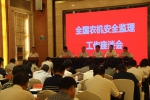 全国农机安全监理工作座谈会在宜昌召开 - 农业机械化信息网