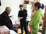 沈阳：78岁老人误买10万元保险 热心民警帮忙追回 - 辽宁频道