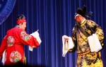 “同心圆梦 启航辽宁”群众戏剧展演在锦州举办 - 文化厅