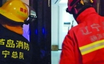 葫芦岛：女子发病被困屋内 消防员破门解救 - 辽宁频道