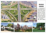 锦州：建设花园式滨海新城区（图） - 辽宁频道
