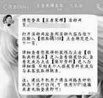 沈阳：玩游戏五折购“点券”受骗 多亏警察帮忙 - 辽宁频道