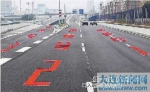 大连：疏港路将恢复通车（图） - 辽宁频道