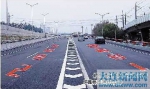 大连：疏港路将恢复通车（图） - 辽宁频道