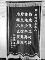 沈阳贫血女大学生献熊猫血救人 - 辽宁频道