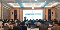 畜禽养殖废弃物资源化利用研讨会在武汉举办 - 农业机械化信息网