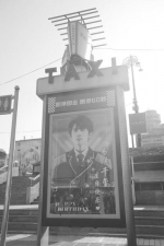 大连街头出现为TFBOYS易烊千玺庆生广告牌 - 辽宁频道