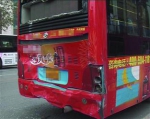 沈阳：公交车追尾肇事14人受伤 司机称睡着了 - 辽宁频道