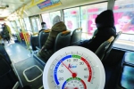 沈阳：公交车最冷的仅2℃ 部分空调车不达标 - 辽宁频道