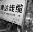 沈阳：溜车了！货车司机卸完货大意了（图） - 辽宁频道