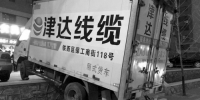 沈阳：溜车了！货车司机卸完货大意了（图） - 辽宁频道