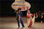 海城喇叭戏传统剧目复排展演广受好评 - 文化厅
