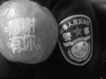 沈阳：民警追踪回苹果手机 市民回赠苹果（图） - 辽宁频道