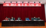 局（馆）长许桂清出席沈阳市档案工作会议并讲话 - 档案信息网
