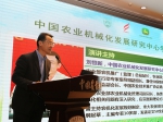 中国农机化展望大会推动行业高质量发展 - 农业机械化信息网