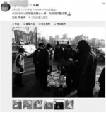 沈阳：老人被车撞倒 交警辅警脱棉衣遮护（图） - 辽宁频道